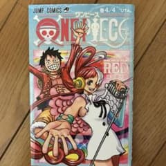 ワンピースRED 映画特典　UTAのサムネイル