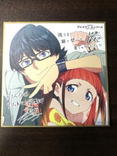 SSSS.GRIDMAN グリッドマンユニバース 入場特典 色紙 内海＆ちせのサムネイル