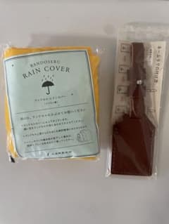 土屋鞄ランドセルカバー　ネームタグのサムネイル