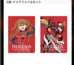 エヴァンゲリオン　一番くじ　G賞のサムネイル