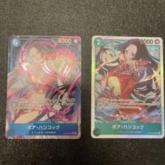 【美品】ワンピースカード ボア・ハンコック 2枚セットのサムネイル