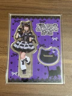 香月あむ のんふぃく！ 生誕祭 アクリルスタンドのサムネイル