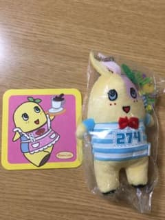 후나시시×우사비치 볼 체인 첨부 마스코트&코스터 세트