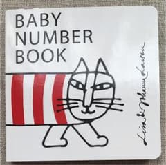 【未使用 美品】リサ ラーソン 絵本のサムネイル