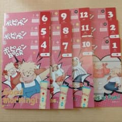 ポピーキッズイングリッシュ レベル1 ほぼフルセット - メルカリ