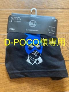 専用です！のサムネイル