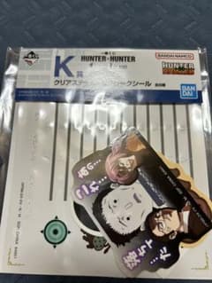 HUNTER×HUNTER クリアステッカー・カード・アクリルチャームセットのサムネイル