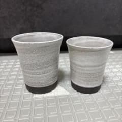 湯飲み 2個セット 陶器 和食器のサムネイル