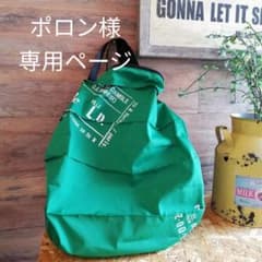 チャック付きエコバッグ【ポロン様専用ページ】のサムネイル