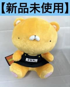 【新品未使用】幼稚園WARS Mぬいぐるみ すみれ組のクマ