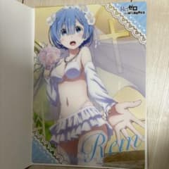 Re:제로 Rem 웨딩 A4 클리어 파일