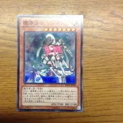 魔道法士ジュノンのサムネイル