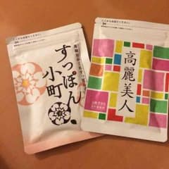 高麗美人  Yayoi様 専用のサムネイル