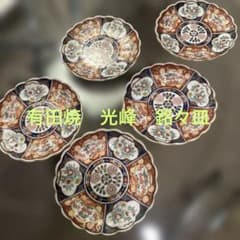 美品 有田焼 彩磁 光峰 銘々皿 5客金彩 伝統工芸品 直径約17cm - メルカリ