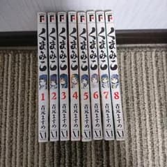 くまみこ1～8巻セットのサムネイル