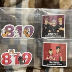 みんなのくじ ハイキュー F賞 稲荷崎&音駒のサムネイル