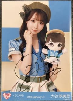 イコラブ 大谷映美里 イコラブモーリーファンタジーコラボ④ 生写真