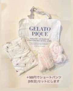【即日発送】新品ジェラートピケ　ルームウェア・靴下・ヘアバンドセットのサムネイル