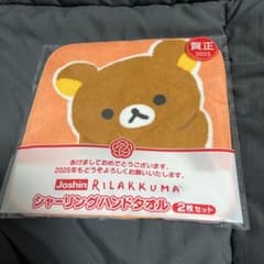 조신 Joshin 상신 리락쿠마 셔링 핸드 타올 거품