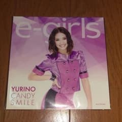 YURINO CANDYSMILEジャケット　E-girlsのサムネイル