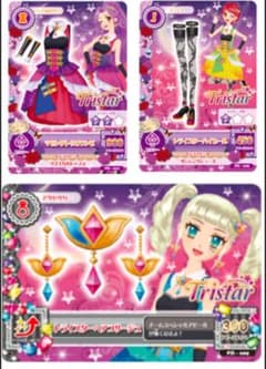 アイカツカード トライスター マゼンタトリオワンピ PD アイカツ アイカツカード マゼンタトリオワンピ トライスター PD-007-9