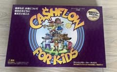 Thumbnail of キャッシュフローボードゲーム