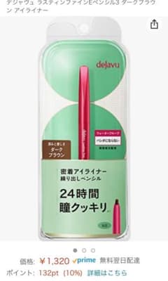 a Kiki 様専用のサムネイル