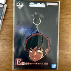一番くじ 機動戦士ガンダム E賞 表情ラバーチャームのサムネイル