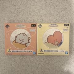BTS BT21 1 번 복권 유리 플레이트 세트