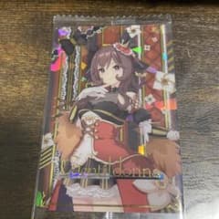 ウマ娘　ジェンティルドンナのサムネイル