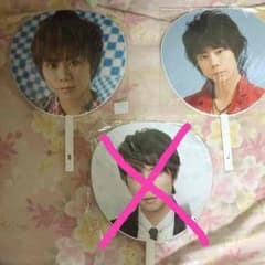 北山宏光うちわのサムネイル