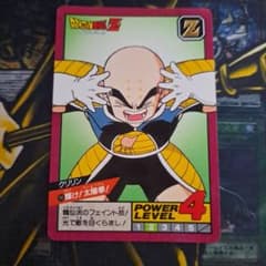 ドラゴンボール カードダス 96 クリリン 輝け！太陽拳！ - メルカリ