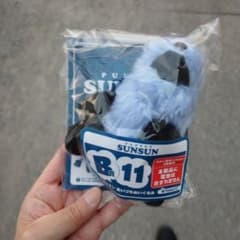 HAPPY 복권 퍼펫승승 B상 11 아이즈치 봉제인형