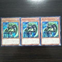 遊戯王 風来王ワイルド・ワインドのサムネイル