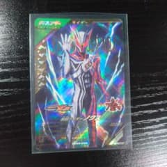 ガンバレジェンズ 仮面ライダーノクス CX06-006のサムネイル