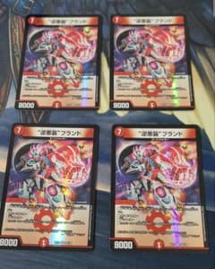 ギャラクシー・ブランド 逆悪襲のサムネイル