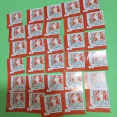 ㉚⑤ 鵺の陰陽師 人気投票 応募券 週刊少年ジャンプ 応募券 30枚