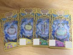 プリマジ オパールしらゆきひめ フルコーデ +ピンクアクセ アイプリバース対応のサムネイル