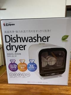 新品エスケイジャパン 食器洗い乾燥機SDW-J5L-Wのサムネイル