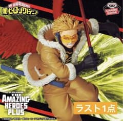 히로아카 THE AMAZING HEROES -PLUS- HAWKS