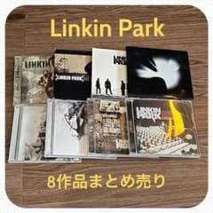 ※併売中※ Linkin Park - 8作品まとめ売り【音楽】のサムネイル