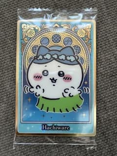 ちいかわ ハチワレ カードのサムネイル