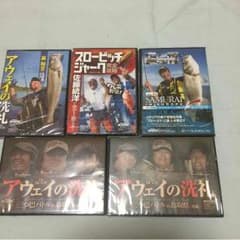 釣りのDVDのサムネイル