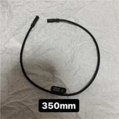 DI2 エレクトリックケーブル 350mmのサムネイル