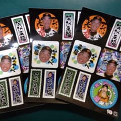 笑うアベには福来たる 阿部慎之助監督ステッカーのサムネイル