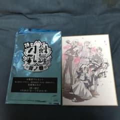 特 刀剣乱舞 花丸 雪ノ巻 劇場版特典 色紙風かあどのサムネイル