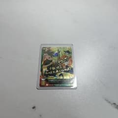 イナイレ プレカ サイン入り 不動 - メルカリ