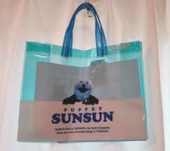 【ラスト１個！】SUNSUN スンスン　プール・ビーチバッグ〜MINT〜のサムネイル