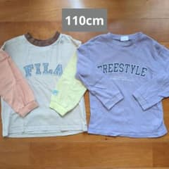 2点セット ロンティ　FILA　BREEZE　110cm