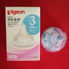 ★aika♡様専用★　ピジョン 母乳実感 乳首　Mサイズ ♡のサムネイル